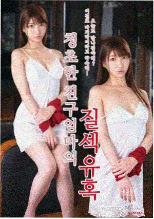 二龙湖浩哥之风云再起