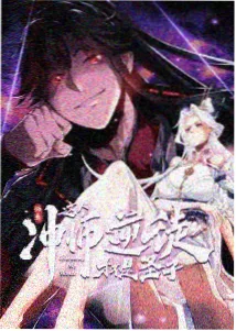 二龙湖浩哥之龙在江湖